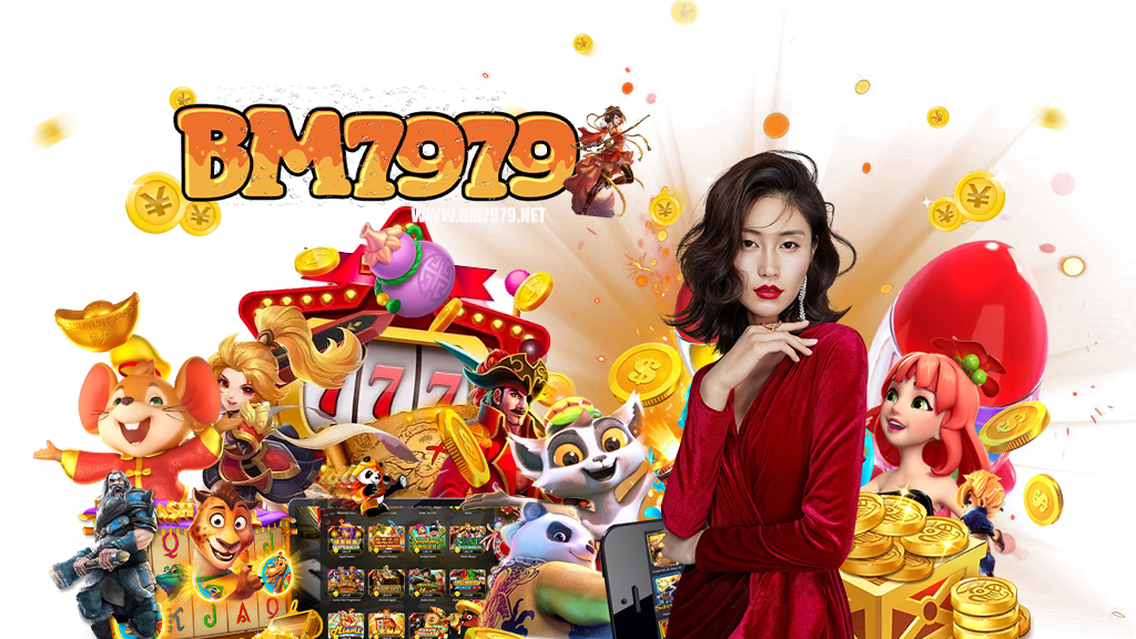bm7979 สล็อตออนไลน์